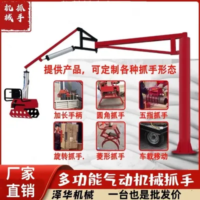 林甸县雄克卡盘爪schunk机械抓手303542PZN-plus 100-1-IS汰慷秒报价