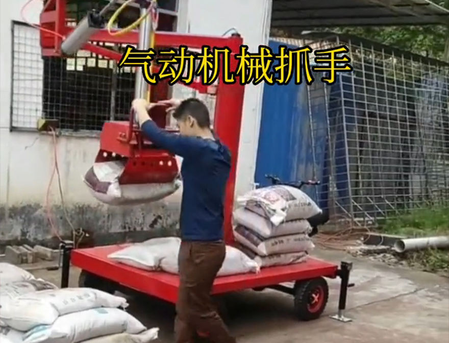 林甸县机械抓手饲料抓袋机机械抓手青储搬运机水泥机械抓手实用吗助力机械臂实用吗